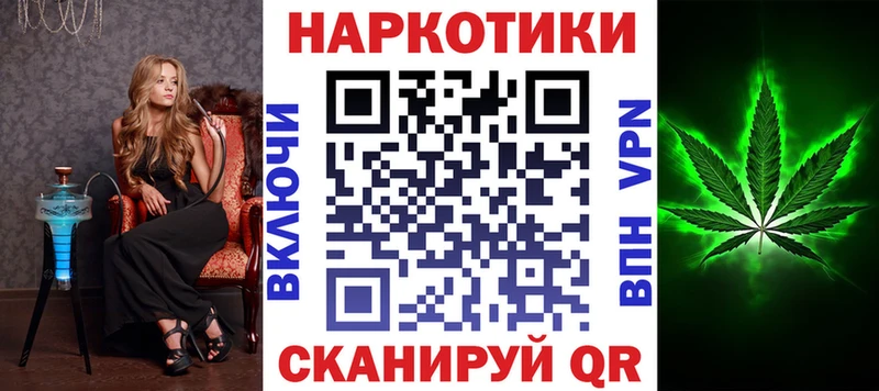 Купить наркотик Котельниково COCAIN  Амфетамин  МЕФ  Alpha PVP  Гашиш  МАРИХУАНА 