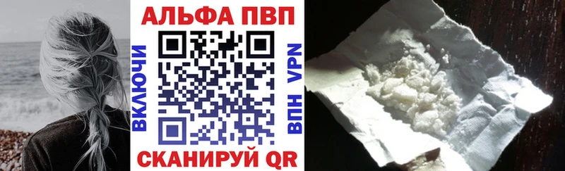 маркетплейс формула  наркошоп  mega зеркало  Котельниково  Alfa_PVP Crystall 