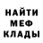 Первитин кристалл General S.U.S