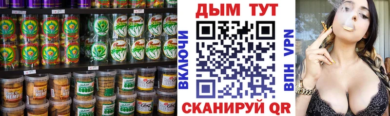 Печенье с ТГК марихуана  Котельниково 