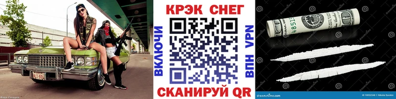 Кокаин 98%  даркнет сайт  Котельниково 
