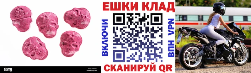 ЭКСТАЗИ TESLA Котельниково