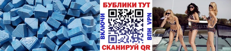 omg сайт  Котельниково  Экстази ешки 