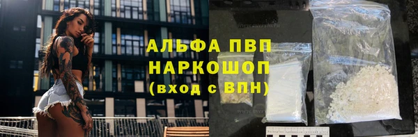 альфа пвп VHQ Балабаново