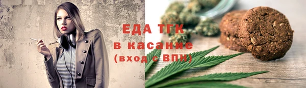 гидра Балахна