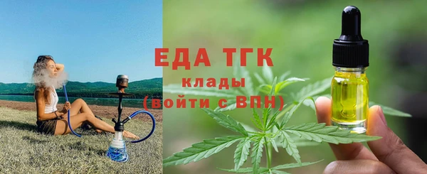 гидра Балахна
