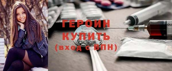альфа пвп VHQ Балабаново