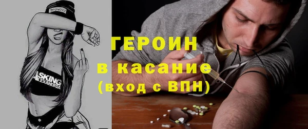 альфа пвп VHQ Балабаново