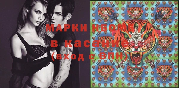 альфа пвп VHQ Балабаново