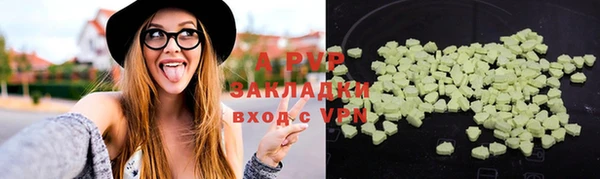альфа пвп VHQ Балабаново