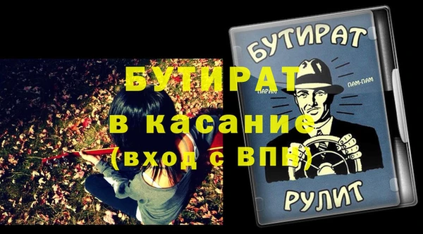 гидра Балахна
