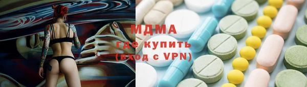 гидра Балахна