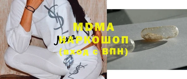 крисы Баксан