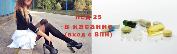 гидра Балахна