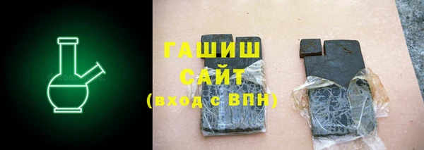 альфа пвп VHQ Балабаново