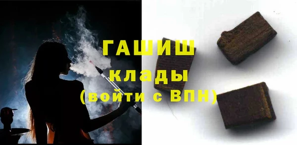гидра Балахна