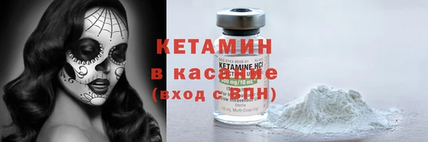 гидра Балахна