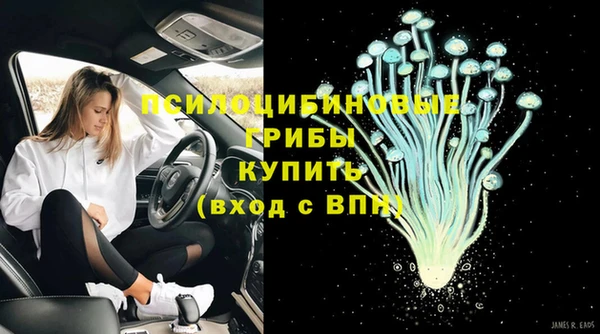 альфа пвп VHQ Балабаново