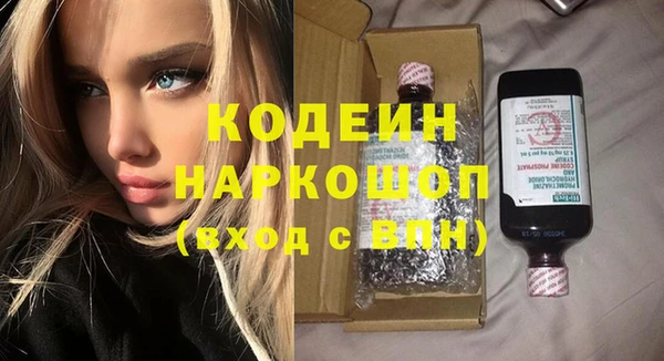 альфа пвп VHQ Балабаново