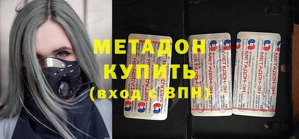 альфа пвп VHQ Балабаново
