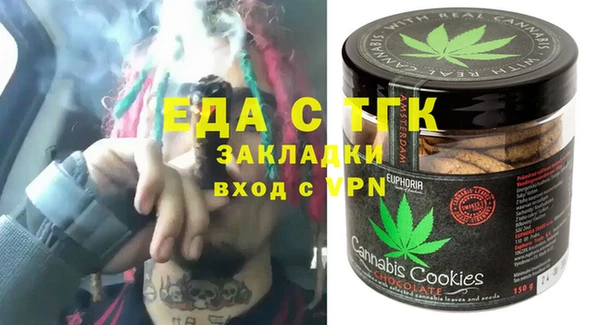 альфа пвп VHQ Балабаново