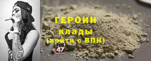 дистиллят марихуана Корсаков