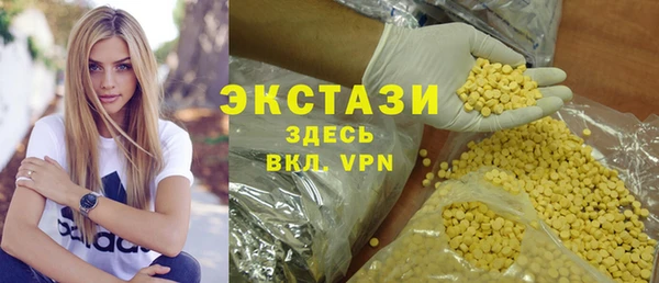 альфа пвп VHQ Балабаново