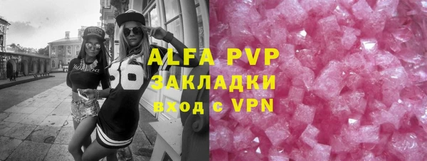 альфа пвп VHQ Балабаново