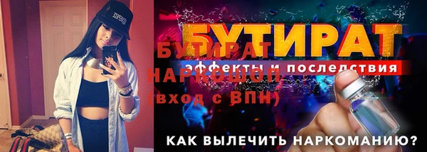 крисы Баксан