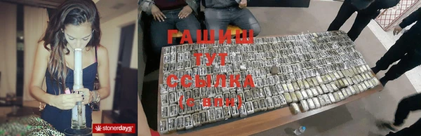 альфа пвп VHQ Балабаново