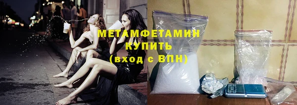 крисы Баксан