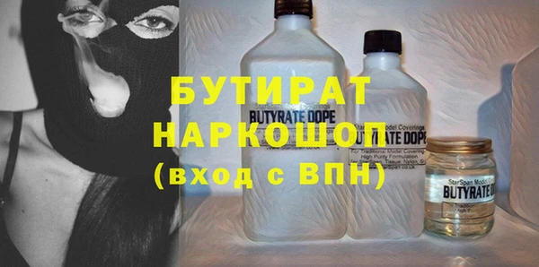альфа пвп VHQ Балабаново