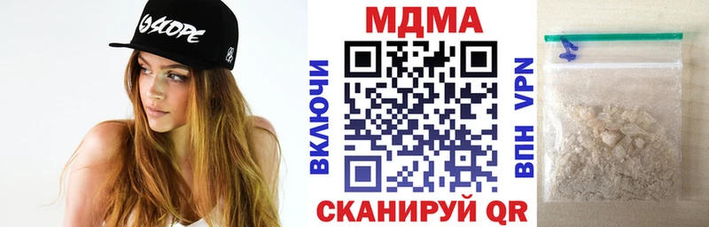 MDMA кристаллы  гидра онион  Котельниково  где найти наркотики 
