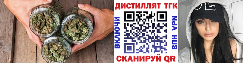 цена наркотик  kraken зеркало  ТГК гашишное масло  Котельниково 